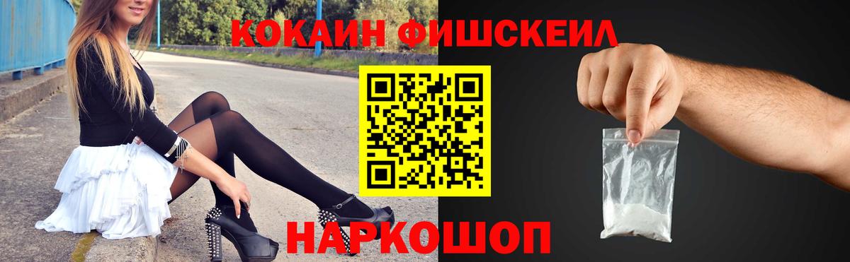 COCAIN Columbia Мичуринск