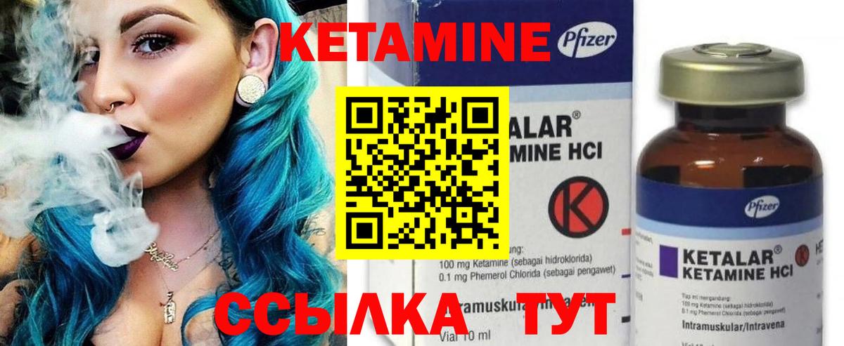мега зеркало  Вход с VPN  Мичуринск  Кетамин ketamine 