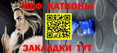 крисы Заволжье