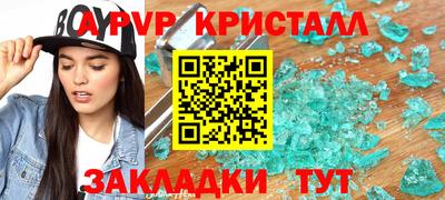 соль ск Заводоуковск