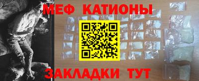 соль ск Заводоуковск