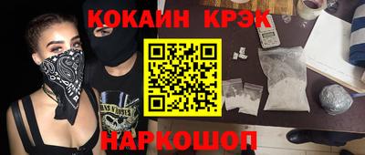 соль ск Заводоуковск