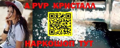 крисы Заволжье