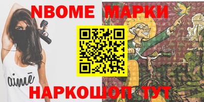 крисы Заволжье