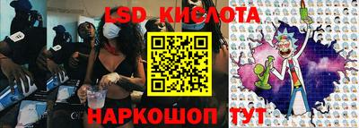 соль ск Заводоуковск