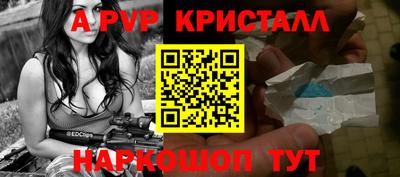крисы Заволжье