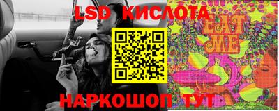 соль ск Заводоуковск