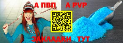 крисы Заволжье
