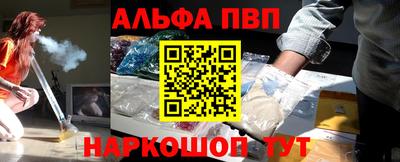 соль ск Заводоуковск