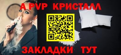 крисы Заволжье