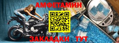 соль ск Заводоуковск