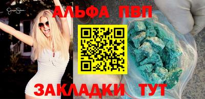 соль ск Заводоуковск