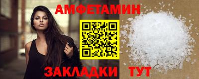 соль ск Заводоуковск