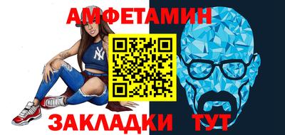 соль ск Заводоуковск