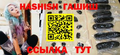 крисы Заволжье