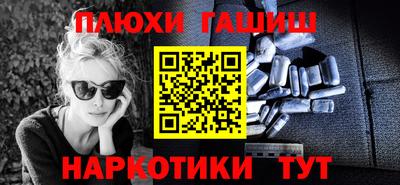 крисы Заволжье