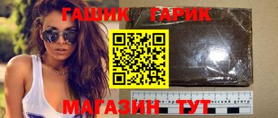 крисы Заволжье