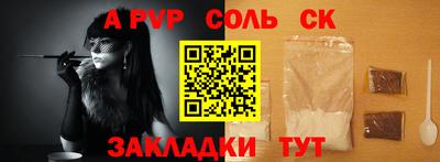 СК Жуковский