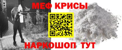 соль ск Заводоуковск