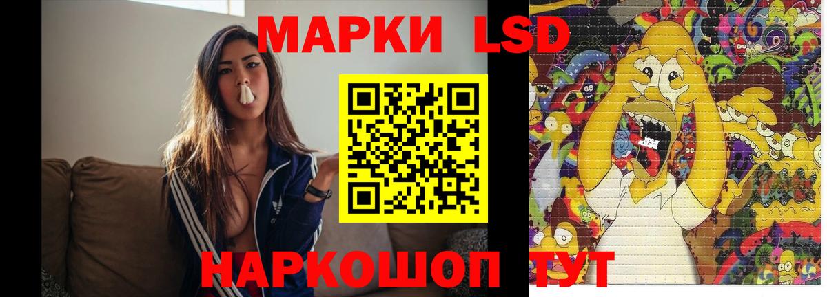 ЛСД экстази кислота Мичуринск
