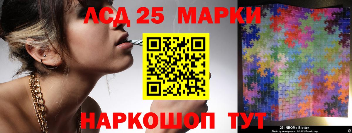 Лсд 25 экстази кислота  Лсд 25 экстази ecstasy  Мичуринск  Вход с VPN 