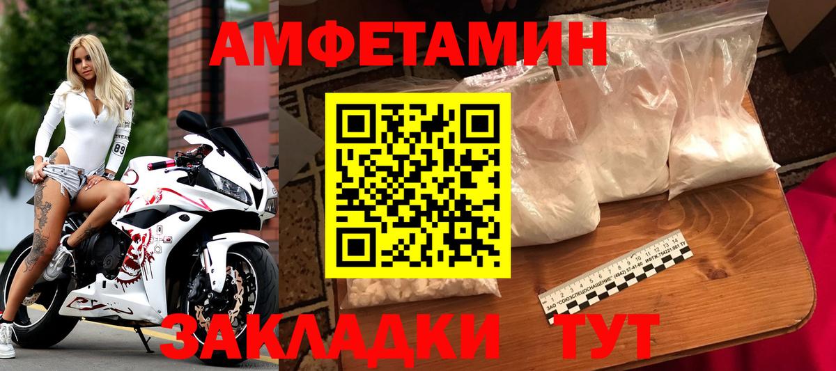 Первитин винт Мичуринск
