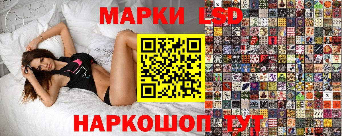 Марки 25I-NBOMe 1,5мг Мичуринск