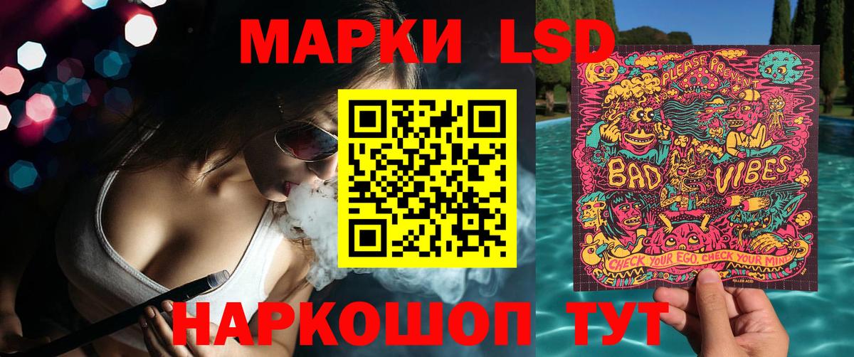 Мичуринск  Наркотические марки 1,5мг  Марки NBOMe  Вход с VPN 