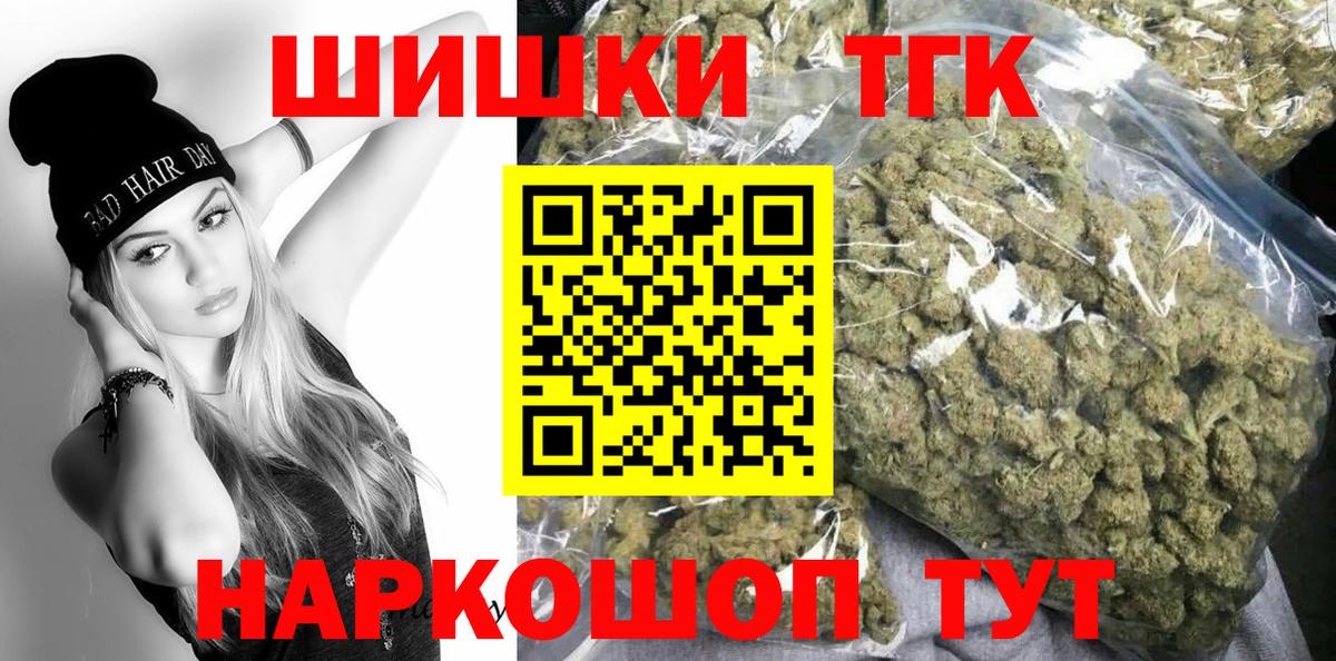 Марихуана семена Мичуринск